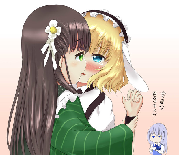 ちやしゃろ よくも さんのイラスト ニコニコ静画 イラスト