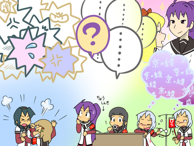 ある日の生徒会 まどか さんのイラスト ニコニコ静画 イラスト