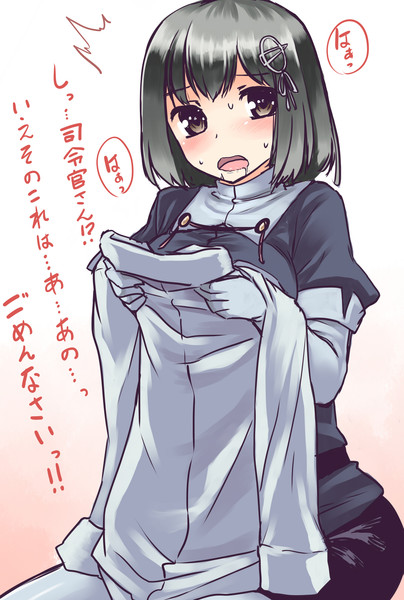 羽黒 あーる さんのイラスト ニコニコ静画 イラスト