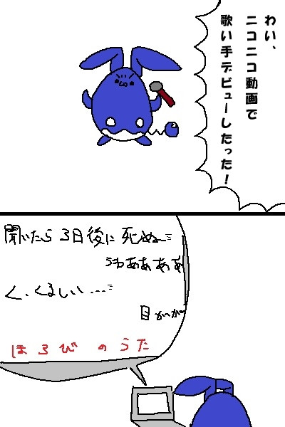 マリルリさん その９ のほほんオメガ さんのイラスト ニコニコ静画 イラスト