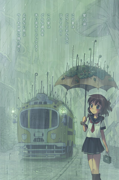 星の涙 Aki さんのイラスト ニコニコ静画 イラスト