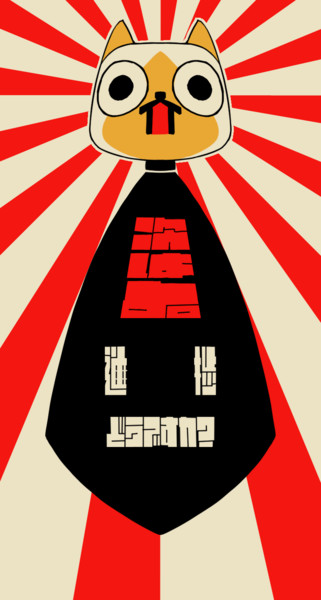進捗どうですか Ganeesya さんのイラスト ニコニコ静画 イラスト
