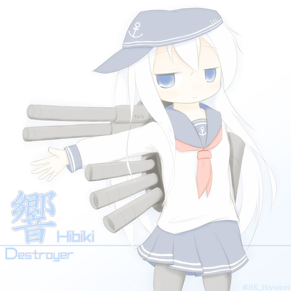 ひびきちゃん 鵯少将 さんのイラスト ニコニコ静画 イラスト