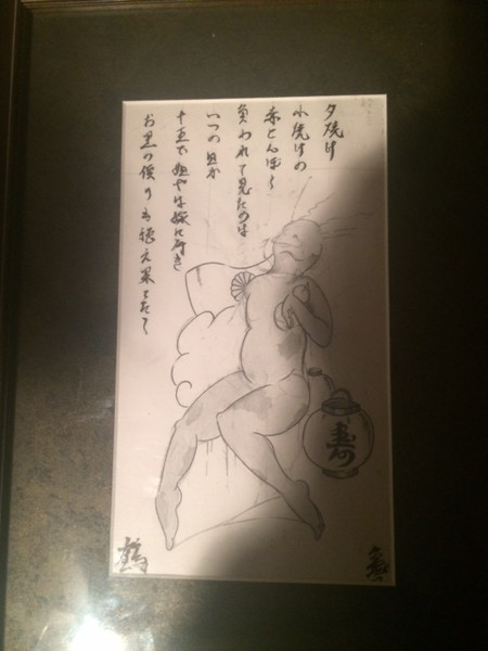 脹相