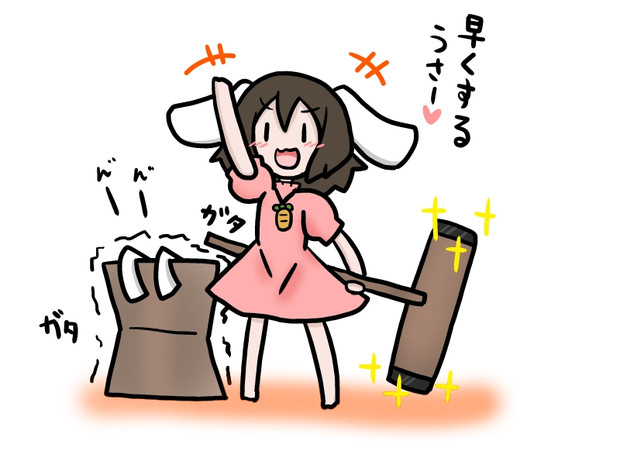 うどんげ入りモチつき うさちい さんのイラスト ニコニコ静画 イラスト