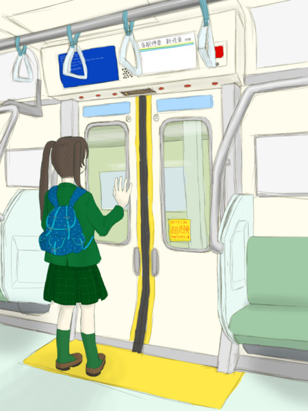 電車の中 三咲 美月 さんのイラスト ニコニコ静画 イラスト