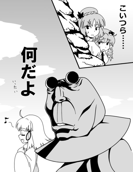テラフォーマーズのあれ ぅなちか さんのイラスト ニコニコ静画 イラスト
