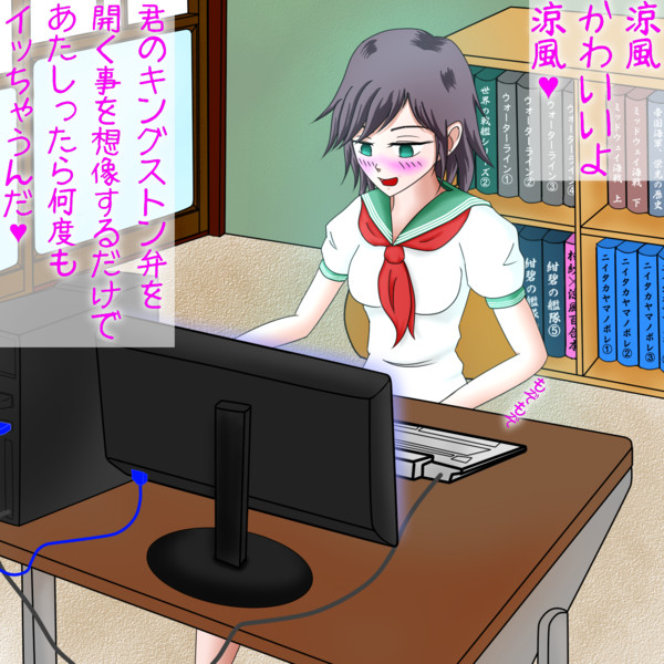 東方 村紗水蜜が艦むすとケッコンカッコカリをしたようです 卜一リ さんのイラスト ニコニコ静画 イラスト
