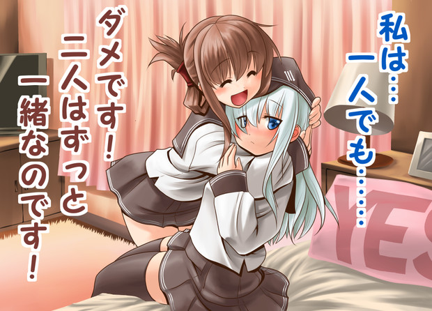 響電 ニコニコ静画 イラスト