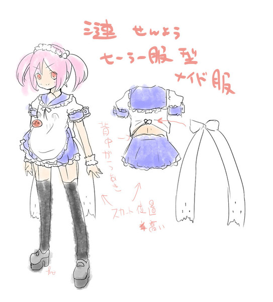 漣ちゃん専用セーラー服型メイド服 日和 さんのイラスト ニコニコ静画 イラスト