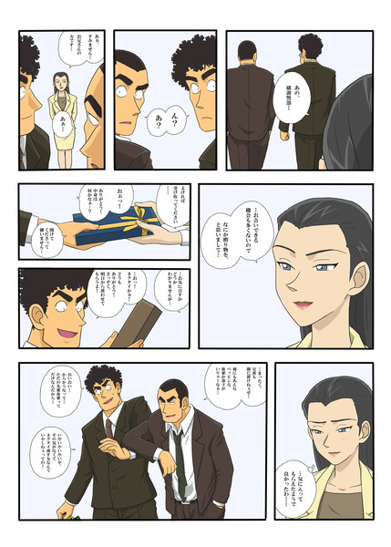 荻野彩実 ニコニコ静画 イラスト