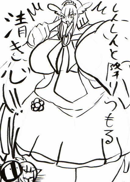 手洗い鬼 ニコニコ静画 イラスト