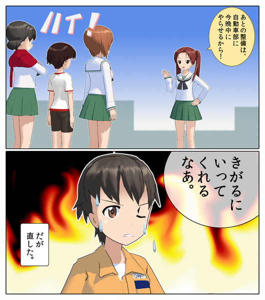 戦車兵団 Heavenscope さんのイラスト ニコニコ静画 イラスト