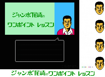 ジャンボ尾崎の素材集 最終版 イルカ さんのイラスト ニコニコ静画 イラスト