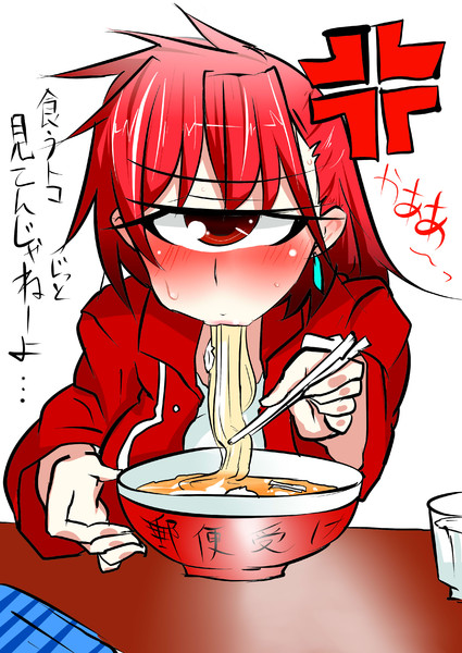 ラーメンを食べる単眼ちゃん