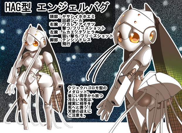 クジャクハゴロモ型 リヴェル さんのイラスト ニコニコ静画 イラスト