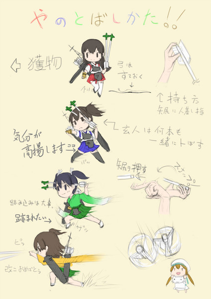弓道ラクガキ 群鳩電軌 さんのイラスト ニコニコ静画 イラスト