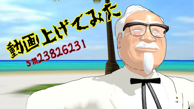 肩幅ヤバいおっさん じょんたっくす さんのイラスト ニコニコ静画 イラスト