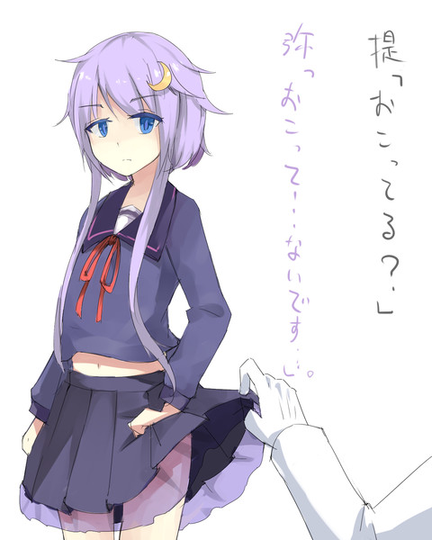 弥生怒ってないよ さんまるに さんのイラスト ニコニコ静画 イラスト
