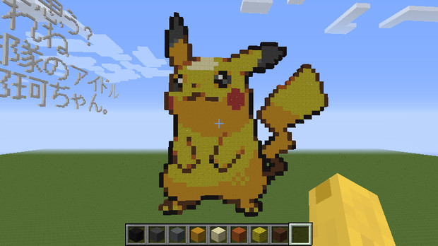 Minecraft ドット絵 ピカチュウ ポケモン にちは さんのイラスト ニコニコ静画 イラスト