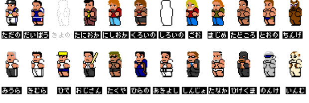 せっかち硬派 ただのくん