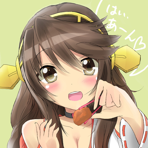 はい、あーん♡