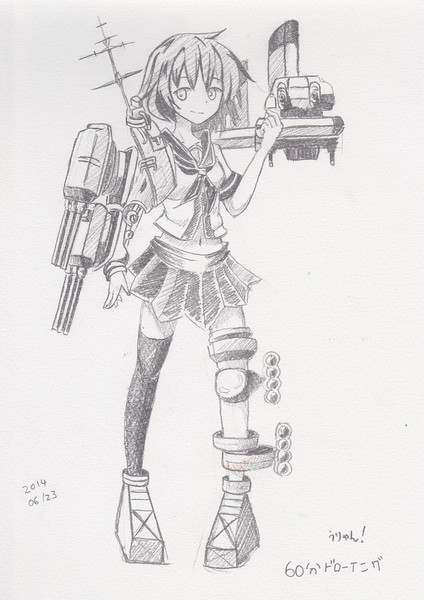 お題 艦これ古鷹 うりゃん さんのイラスト ニコニコ静画 イラスト