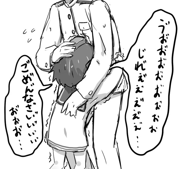 迷子 ニコニコ静画 イラスト