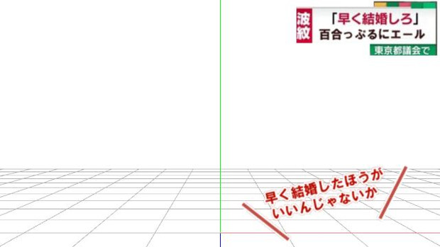 百合素材 早く結婚したほうがいいんじゃないか 笹笹笹 さんのイラスト ニコニコ静画 イラスト