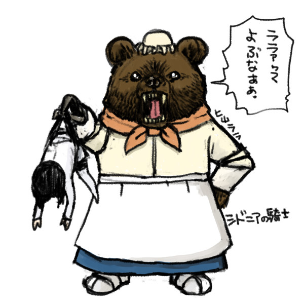 ヒ山ララァ ニコニコ静画 イラスト