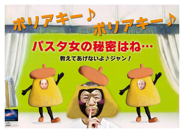 ポリアキー 正包茎 さんのイラスト ニコニコ静画 イラスト