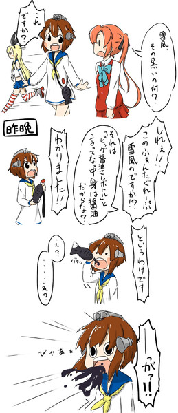 人気ダウンロード イラスト 風邪 熱 動物画像無料
