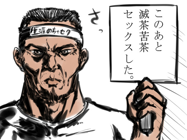 職人 ニコニコ静画 イラスト