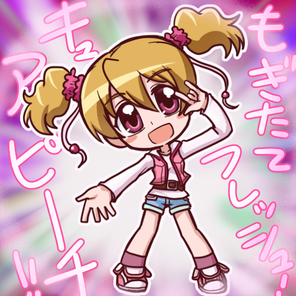 もぎたてフレッシュ 一休 さんのイラスト ニコニコ静画 イラスト