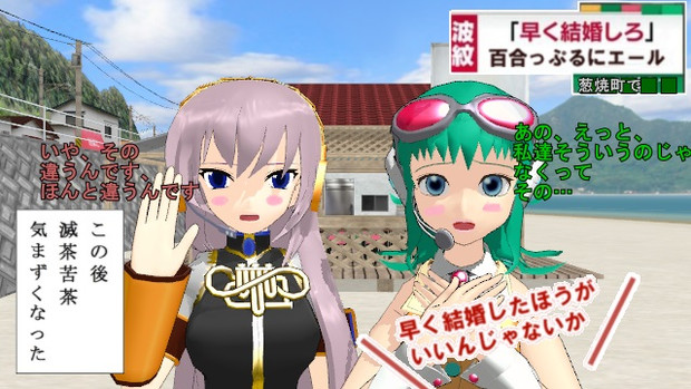 早く結婚した方がいいんじゃないか 笹笹笹 さんのイラスト ニコニコ静画 イラスト