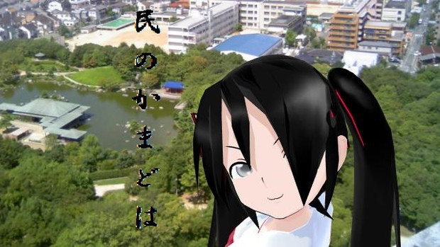 貢物許されて国富めるを御覧じて よなかんｐ さんのイラスト ニコニコ静画 イラスト