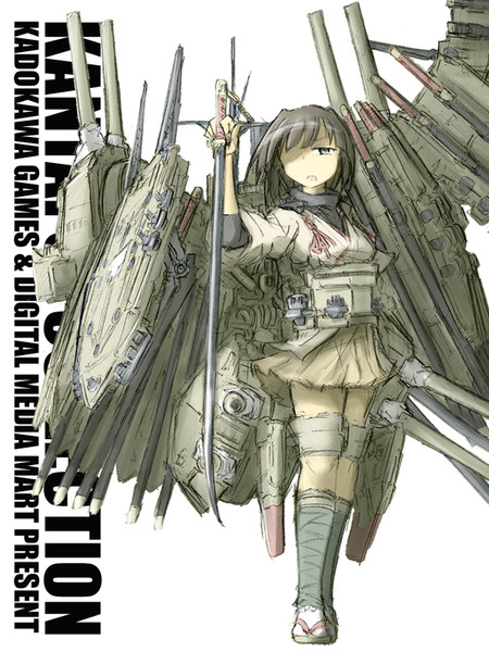 航空戦艦の真の力を教えてやろう Vogelacht さんのイラスト ニコニコ静画 イラスト