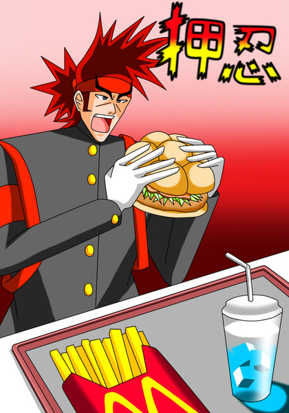 FIFAワールドカップで応援！