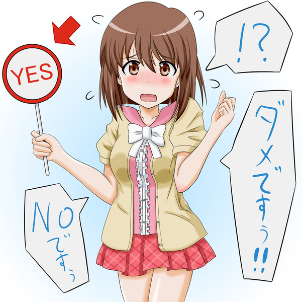 口では嫌がっていても身体は正直な雪歩 タクミ さんのイラスト ニコニコ静画 イラスト