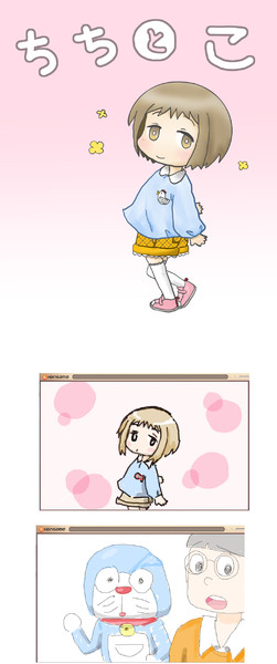ちちとこ Japaneseclass Jp