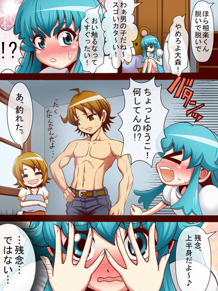 ハニートラップ ねっぐ さんのイラスト ニコニコ静画 イラスト