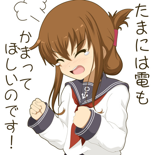 おこなのです みーちゃ さんのイラスト ニコニコ静画 イラスト