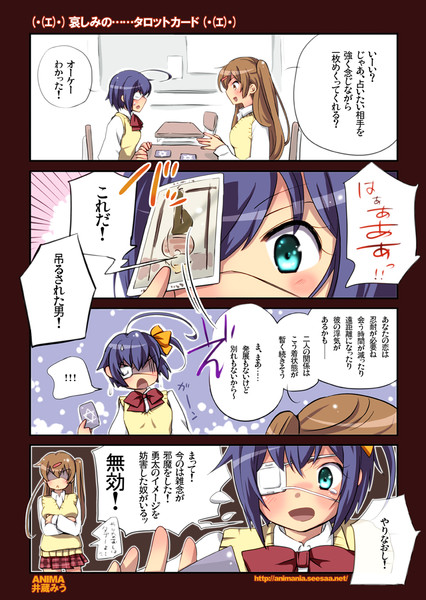 中二病でもタロットさん くま さんのイラスト ニコニコ静画 イラスト