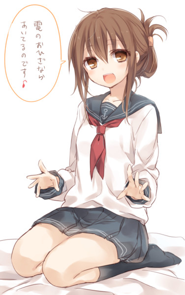 電ちゃんにいやされたい かす さんのイラスト ニコニコ静画 イラスト