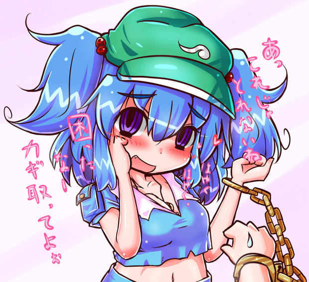 にとりん 蒼羊 さんのイラスト ニコニコ静画 イラスト