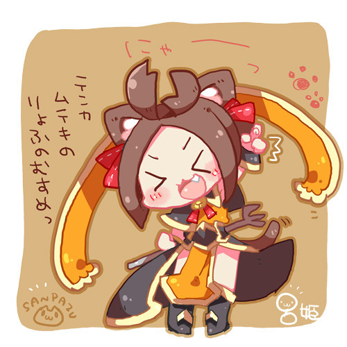 さんぱず呂姫にゃん ゆうご さんのイラスト ニコニコ静画 イラスト