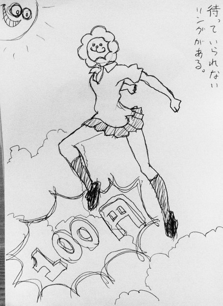 時をかけるポンデライオン らいおん丸 さんのイラスト ニコニコ静画 イラスト