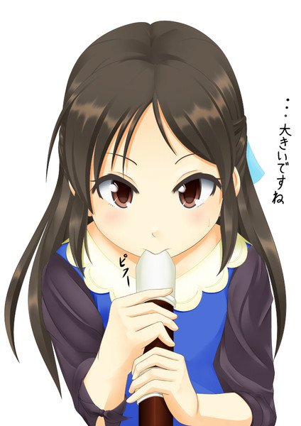 大きいものを咥える橘さん Tail さんのイラスト ニコニコ静画 イラスト