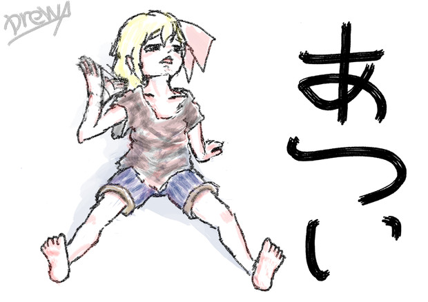 ダボtるーみあちゃん ドヤガオ ゼンイツ さんのイラスト ニコニコ静画 イラスト
