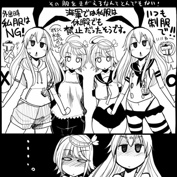 艦これ 服 史実 坂崎ふれでぃ さんのイラスト ニコニコ静画 イラスト